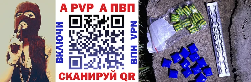 A-PVP СК КРИС Устюжна