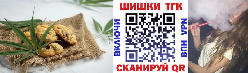 Canna-Cookies марихуана  Устюжна 