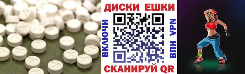 ЭКСТАЗИ VHQ  как найти   Устюжна 