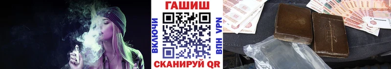 Гашиш хэш  Устюжна 
