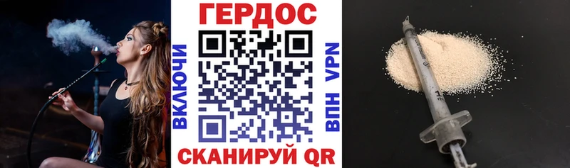 ГЕРОИН гречка  гидра ТОР  Устюжна  наркотики 