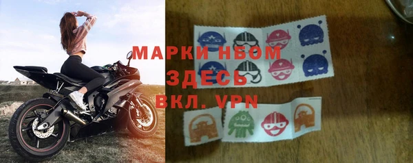 mdpv Абаза