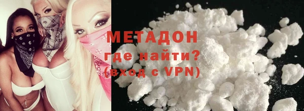 mdpv Абаза