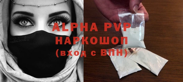 mdpv Абаза