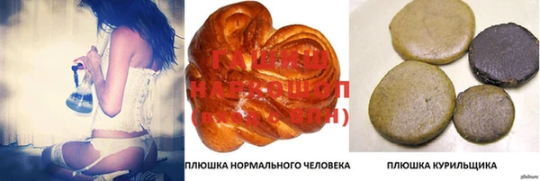 синтетический гашиш Алексеевка