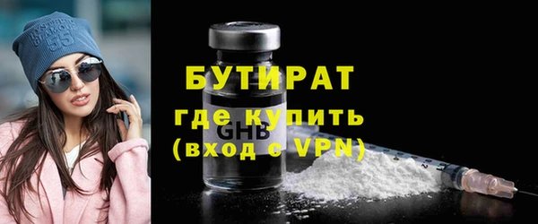 наркотики Абдулино