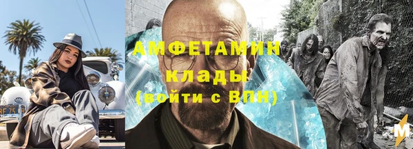 синтетический гашиш Алексеевка