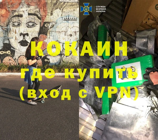МДПВ Абинск