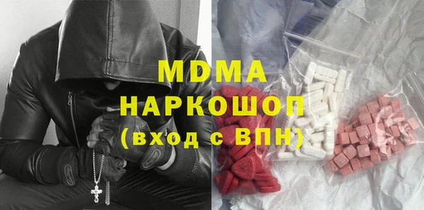 mdpv Абаза