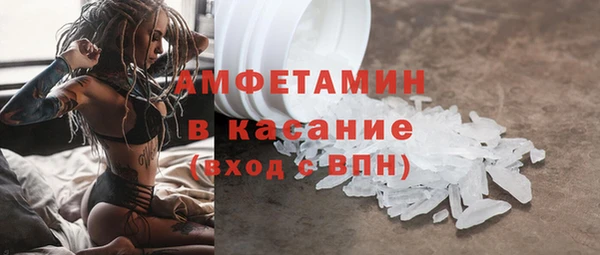 mdpv Абаза