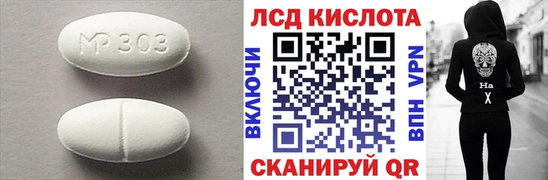 LSD-25 экстази ecstasy  наркошоп  Устюжна 