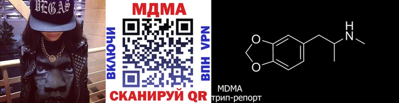 MDMA Molly  Устюжна 
