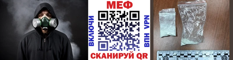 наркота Устюжна Меф мука