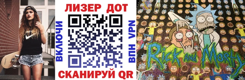 Наркотические марки 1500мкг  Устюжна 