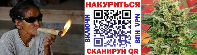 Марихуана Bruce Banner  Устюжна 
